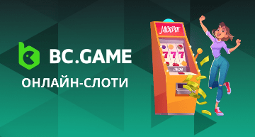 Download Bc.Game Your Gateway to an Exciting Gaming World Download Bc.Game Your Gateway to an Exciting Gaming World